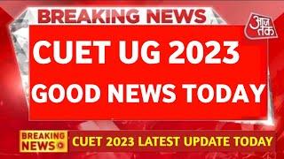 Cuet 2023 | cuet 2023 update | cuet news today | cucet news today| cuet latest update 2023 | DU| BHU