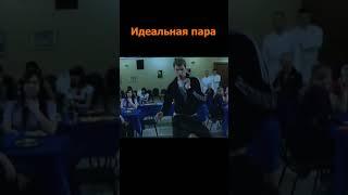 Идеальная пара, как думаешь?уэнсдей#wednesday#реальныепацаны#кино#фильм#кинопоиск
