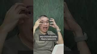จามอย่าปิดจมูกจริงหรอ?#idealphysics #ความรู้รอบตัว #ม4 #podcast #ม5 #ฟิสิกส์