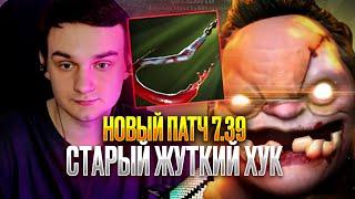 Рейз1х6 НОВЫЙ ПАТЧ, СТАРЫЙ ЖУТКИЙ ХУК! ПУДЖ Q в дота1х6! Лучшее Raze1x6 dota 1х6!