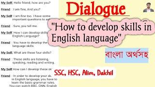 Dialogue about how to develop skills in English language |"বাংলা অর্থ সহ |