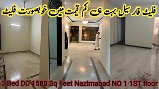 Beautiful Flat For Sale 3 Bed DD 1500 Sq Feet Nazimabad NO 1 2st Floor #property #karachi #combine