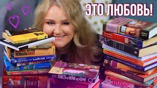 КНИГИ, В КОТОРЫЕ ВЛЮБЛЯЕШЬСЯ С ПЕРВЫХ СТРОК️ про ЛЮБИМЫЕ КНИГИ