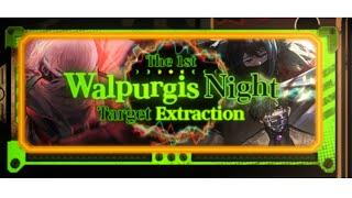 The 1st Walpurgis Night Target Extraction - Limbus Company