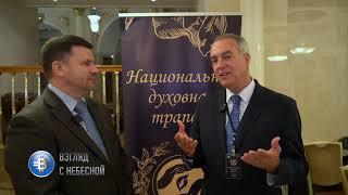 Молитвенный завтрак — площадка для диалога и согласования интересов