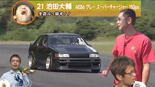 Most Extreme Drift:  Meat Men Vs Anime Boys