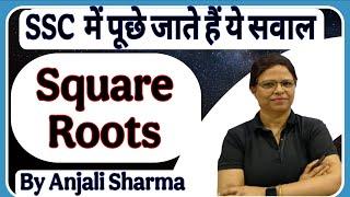 Square Roots Shortcut Tricks |   Square Root For SSC Exams 2025 | By Anjali Sharma #ssc #cgl