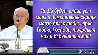 Воскресное Богослужение Церковь "Благодать" г. Харьков 15.05.2022 г.