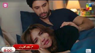 Meem se Mohabbat drama episode 23| meem se Mohabbat drama promo 24|Dananeer Mobeen| MS drama promo