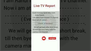 Live TV Report Format |Report format |speaking practice #exam #learning #study #class #shorts #short