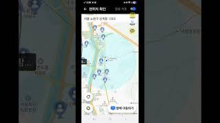 초반에 너무 못타고.날새네#대리기사 #대리운전