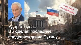 Почему банковская ставка разгоняет инфляцию? Экономист-практик, ген.директор ЧЛМЗ Владимир Боглаев.