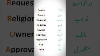https://www.youtube.com/@EnglishWithHazratBilalkhilji English to Urdu vocabulary