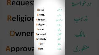 https://www.youtube.com/@EnglishWithHazratBilalkhilji English to Urdu vocabulary