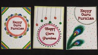 Guru Purnima card ideas / Guru purnima greeting card  / Easy handmade card / Guru Purnima card #card