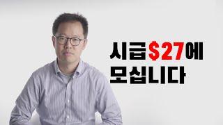 뉴질랜드 영주권 (기술이민), 워크비자 기준시급 변경