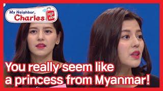 You really seem like a princess from Myanmar! (My Neighbor, Charles) | KBS WORLD TV 210209