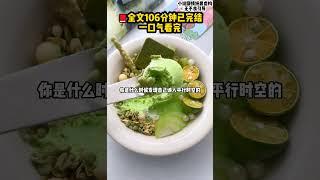 全文这呢#小说 #故事 #一口气看完 #ai