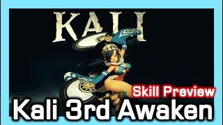 Kali 3rd Awaken Skill Preview / Dragon Nest Korea (2022 September)