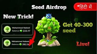 Seed Mining Telegram | New Trick Earn Free Seeds | seed mining new update | seed mining