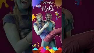 Hamari  First Holi  | Mini Vlog | #shorts #minivlog #vlog #holi