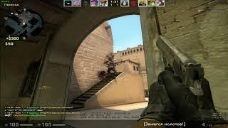 CS:GO - I LOVE THIS GAME