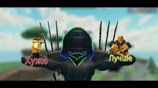 Голден юниты от худшего к лучшему(мое мнение) | Tower defense simulator
