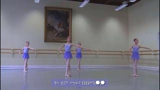 Vaganova Ballet Class || 좋았던 음악들을 모아보자