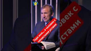 «Глаза мои видели Царя» — реакция человека на Божью святость
