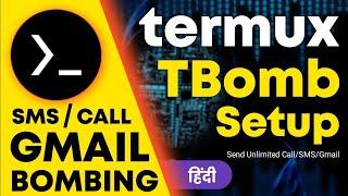 How to install tbomb in termux | sms bomber termux | #termux | termux call bomber 2025 |#tbomb #sms