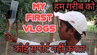 My First Vlogs || Please Support kijiye