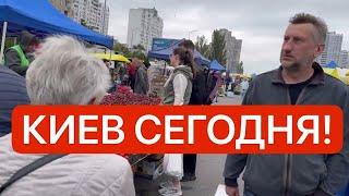 Украина 14 июня! ОЧЕРЕДИ! ОБВАЛ ЦЕН! Что происходит в Киеве сегодня!?