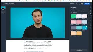 שיווק בוידאו: איך לייצר וידאו על בסיס טקסט (Text to Video) בצורה אוטומטית בעזרת Synthesia / סינטזיה