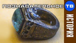 Перстень для великана в Эрмитаже (Познавательное ТВ)