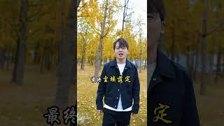 明确拒绝调解的120天，如果等待是有结果的，那……追风小叶