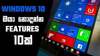 10 Hidden Features in Windows 10