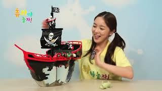 [유라] 장난감(toy)_슈퍼피쉬 해적선 심해의 상어 떼 배 물놀이 낚시 스폰지밥 super fish pirate ship shark fishing spongebob