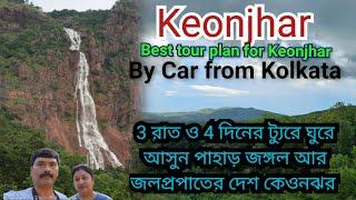 Keonjhar Trip || Keonjhar Trip Plan || Offbeat Odisha || Weekend Tour from Kolkatta ||