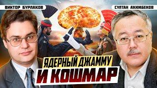 Индия и Пакистан: инцидент в Кашмире исчерпан? | Султан Акимбеков, Виктор Бурлаков и Руслан Сафаров