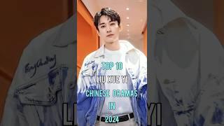 Top 10 Liu Xue yi chinese dramas in 2024 #top10 #liuxueyi #chinesedrama #shorts