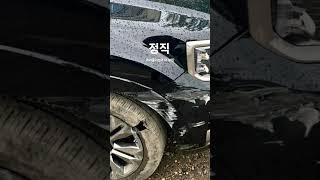 정직하게 수리하는 공업사 신송모터스 잠깐은 속일지라도 결국엔 들어나