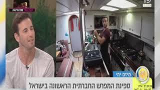 תכנית הבוקר, ערוץ 13
