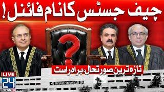 Justice Yahya Afridi Will Be New Chief Justice of Pakistan-Constitutional Amendment Latest Update