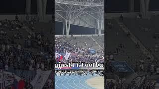 변성환 감독님이 좋아하시는 응원가 Against TV Football #k리그 #수원삼성 #용인미르 #축구 #수원블루윙즈