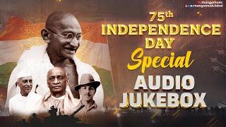 75th Independence Day Special Audio Jukebox | Telugu Patriotic Songs Audio Jukebox | Mango Music