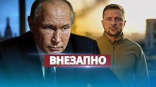 Путин срочно прервал совещание / Смена власти в Украине