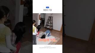 애기 귀여움에 기절하는 채령이