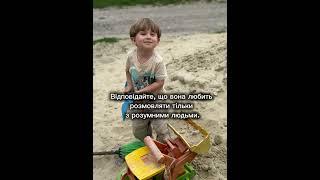 Токсична порада #1001