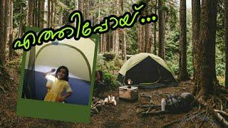 സ്വപ്ന കൂടാരം ||  PORTABLE CAMPING TENT UNBOXING ||Coleman USA tent unboxing and setup