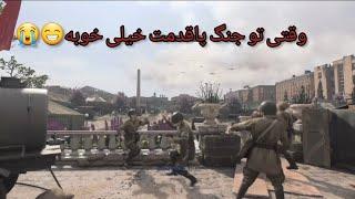 Battle of Stalingrad 1942 (The Story of Polina Petrova) Call of Duty Vanguard - Part 5 - 4K